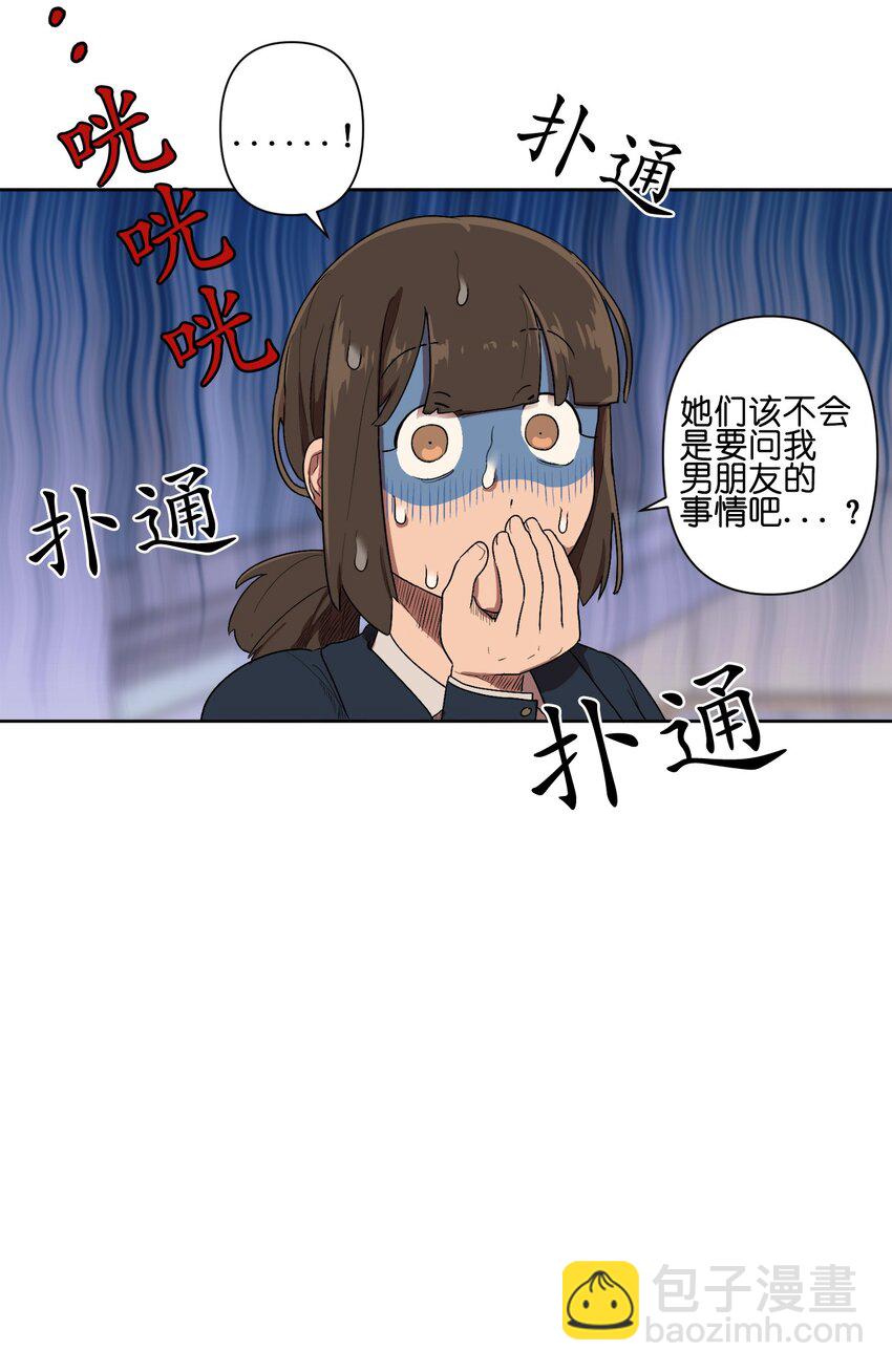 03 03-第3话
