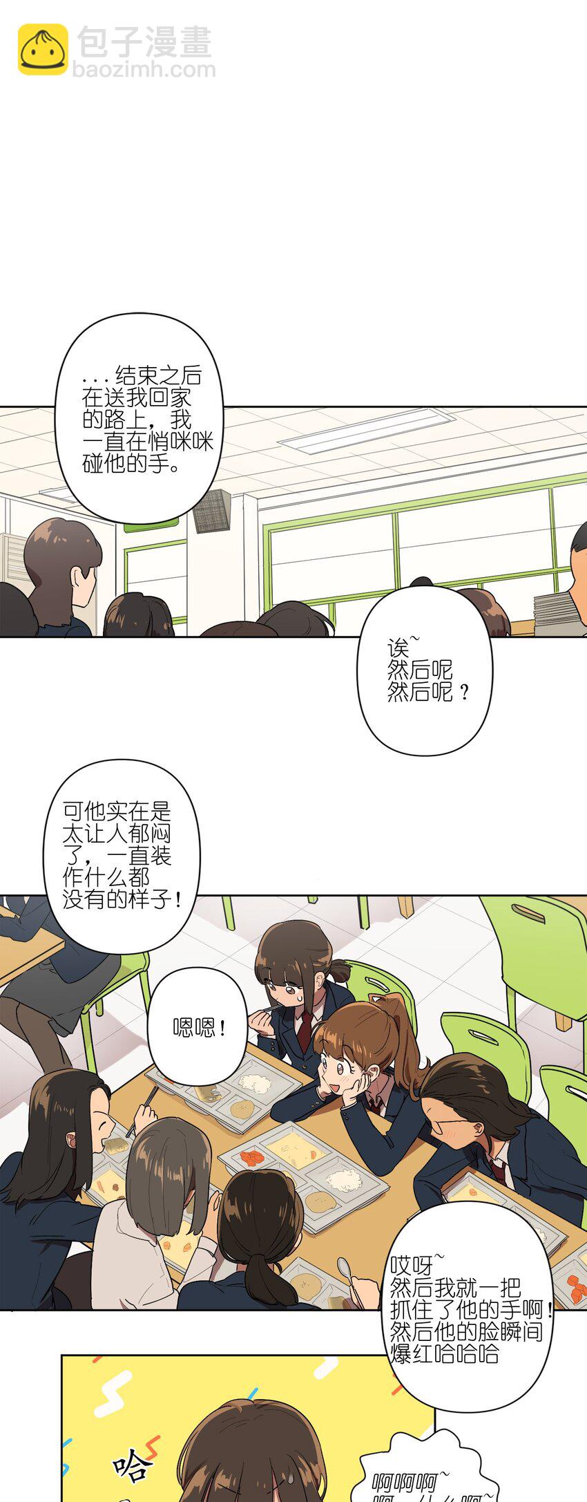 03 03-第3话