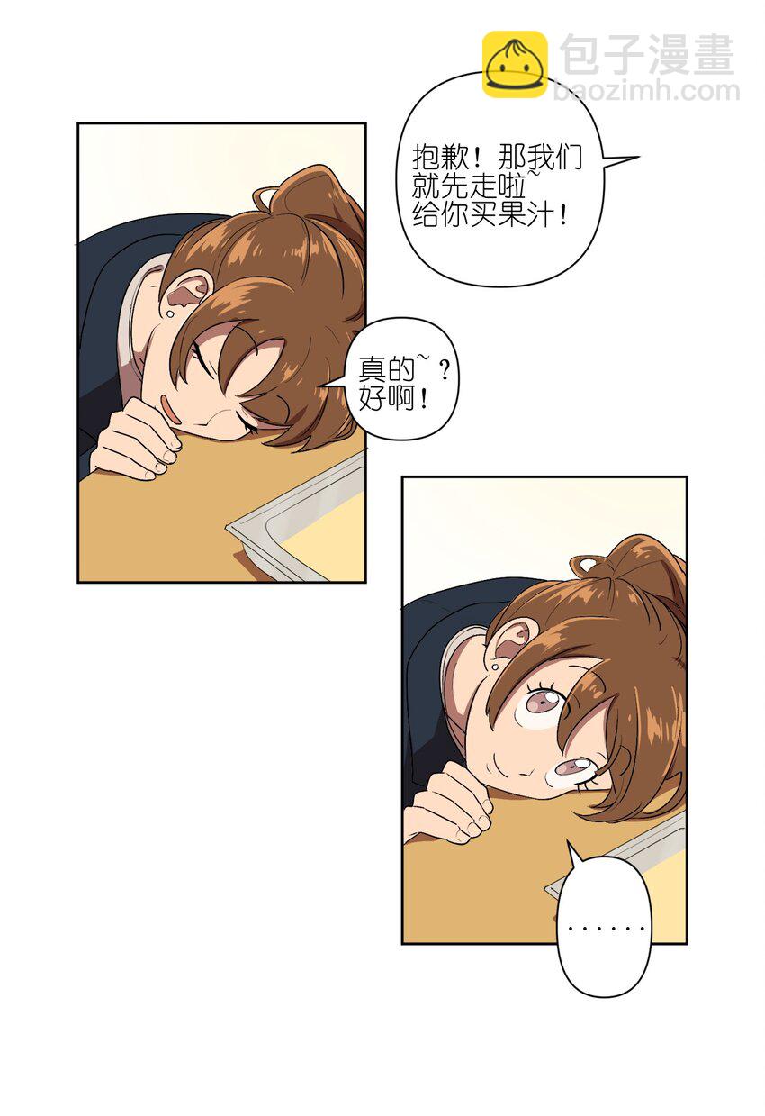 03 03-第3话