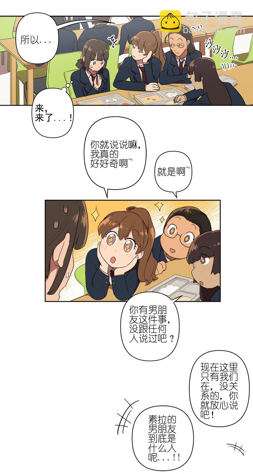 03 03-第3话