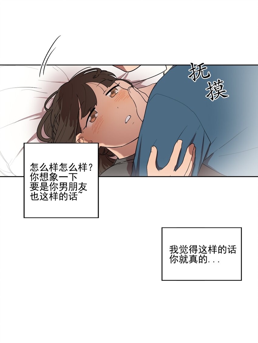 03 03-第3话