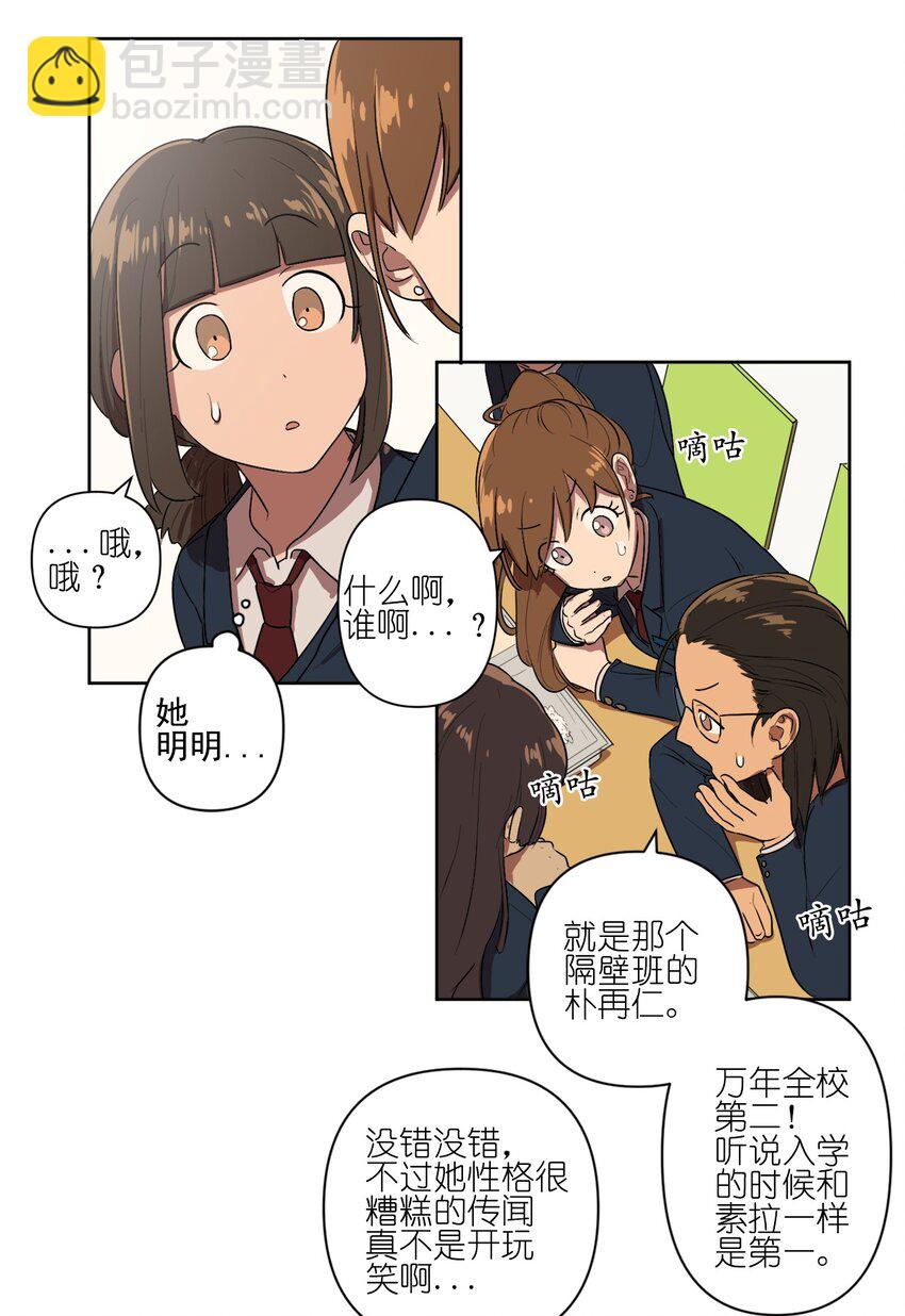 03 03-第3话