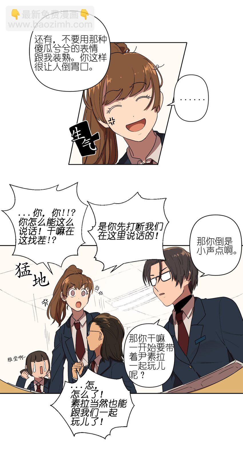03 03-第3话
