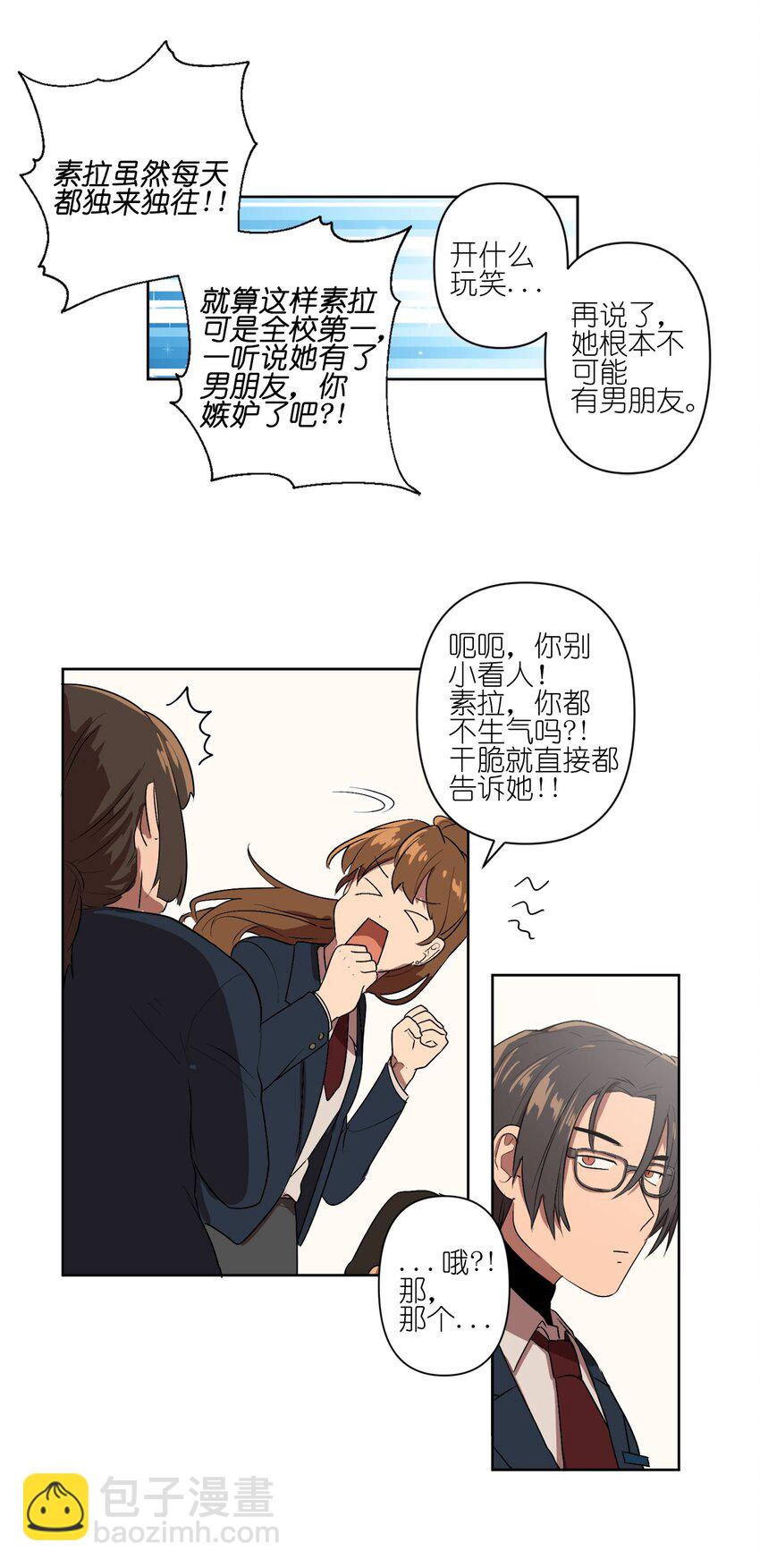 03 03-第3话