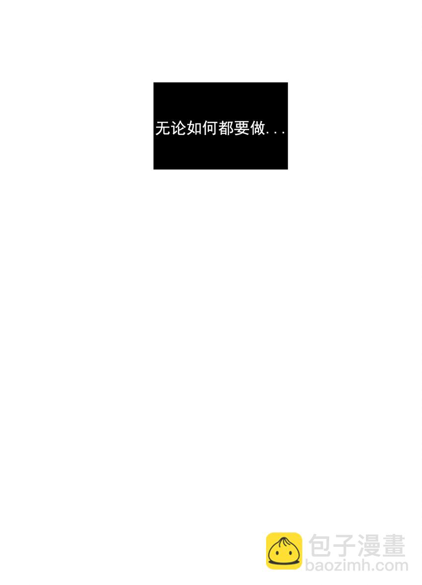 03 03-第3话