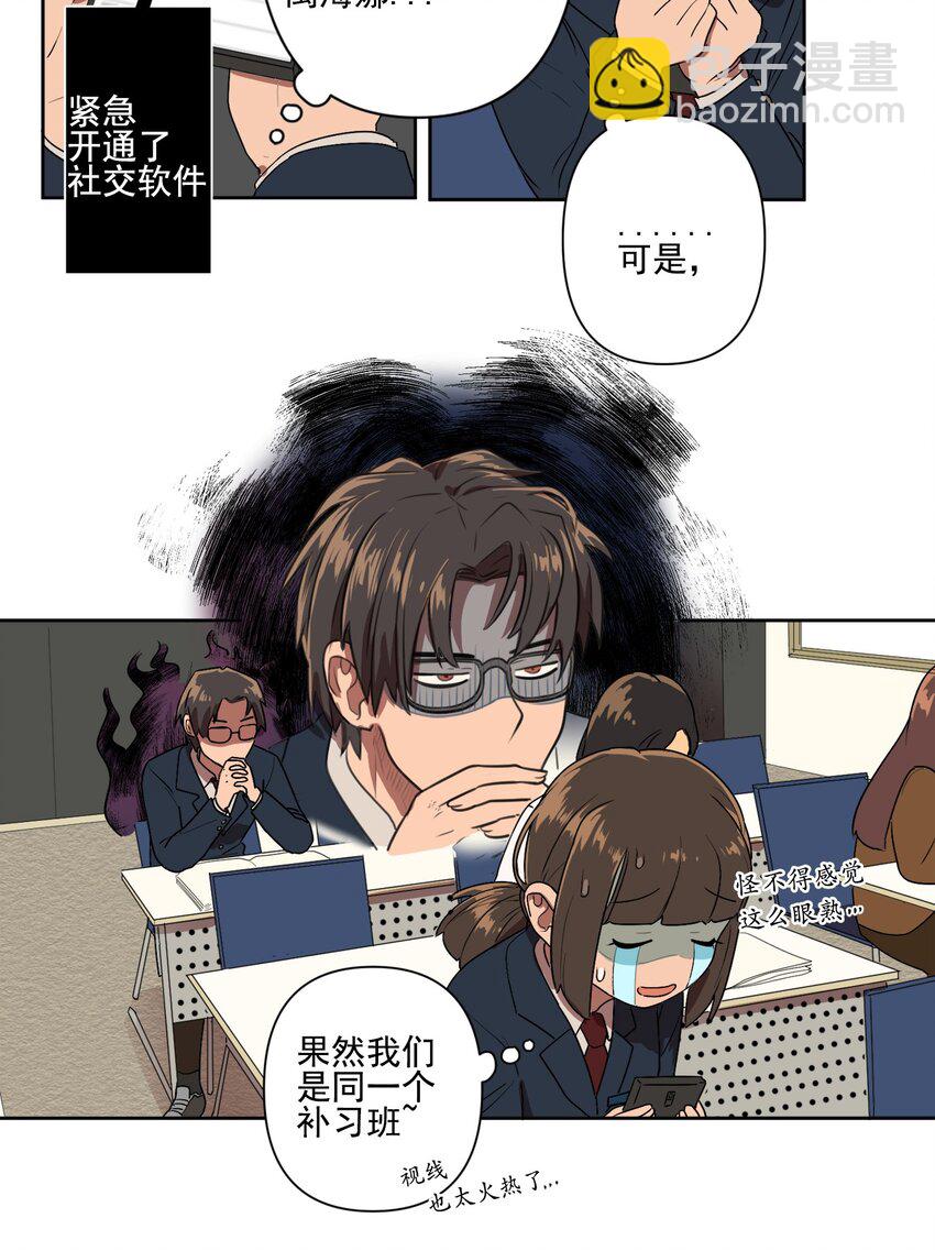 03 03-第3话