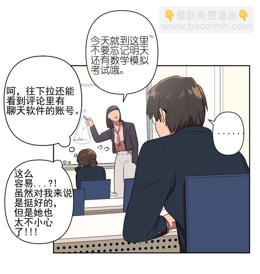 03 03-第3话