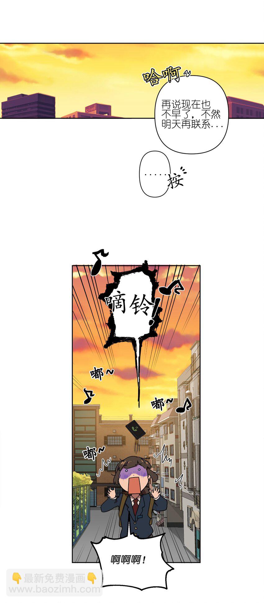 03 03-第3话