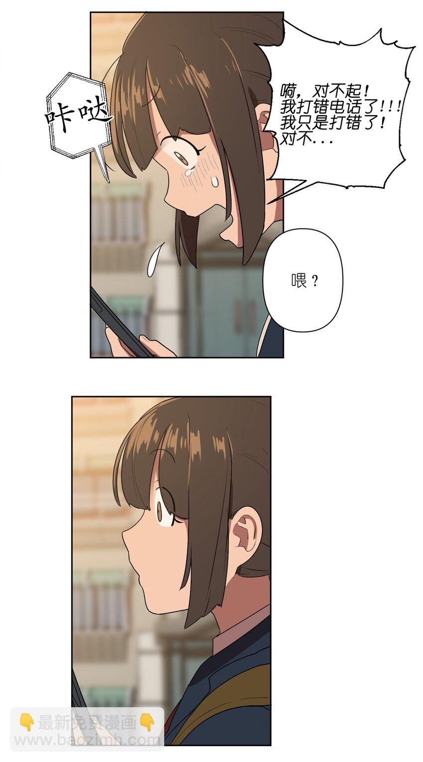 03 03-第3话