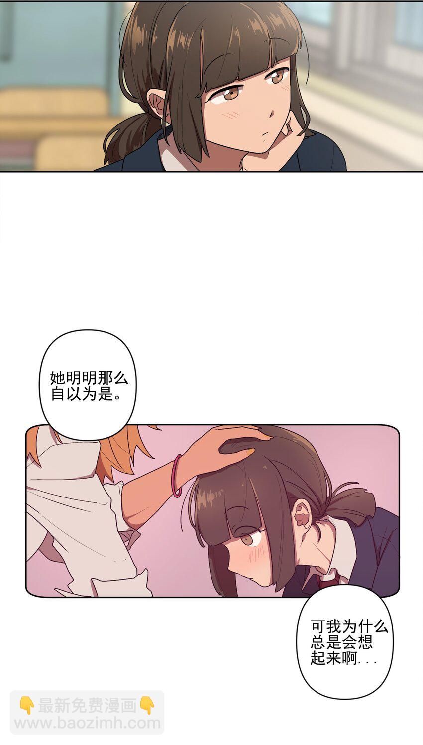 03 03-第3话