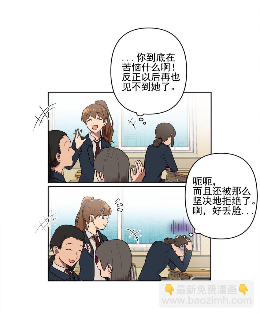 03 03-第3话
