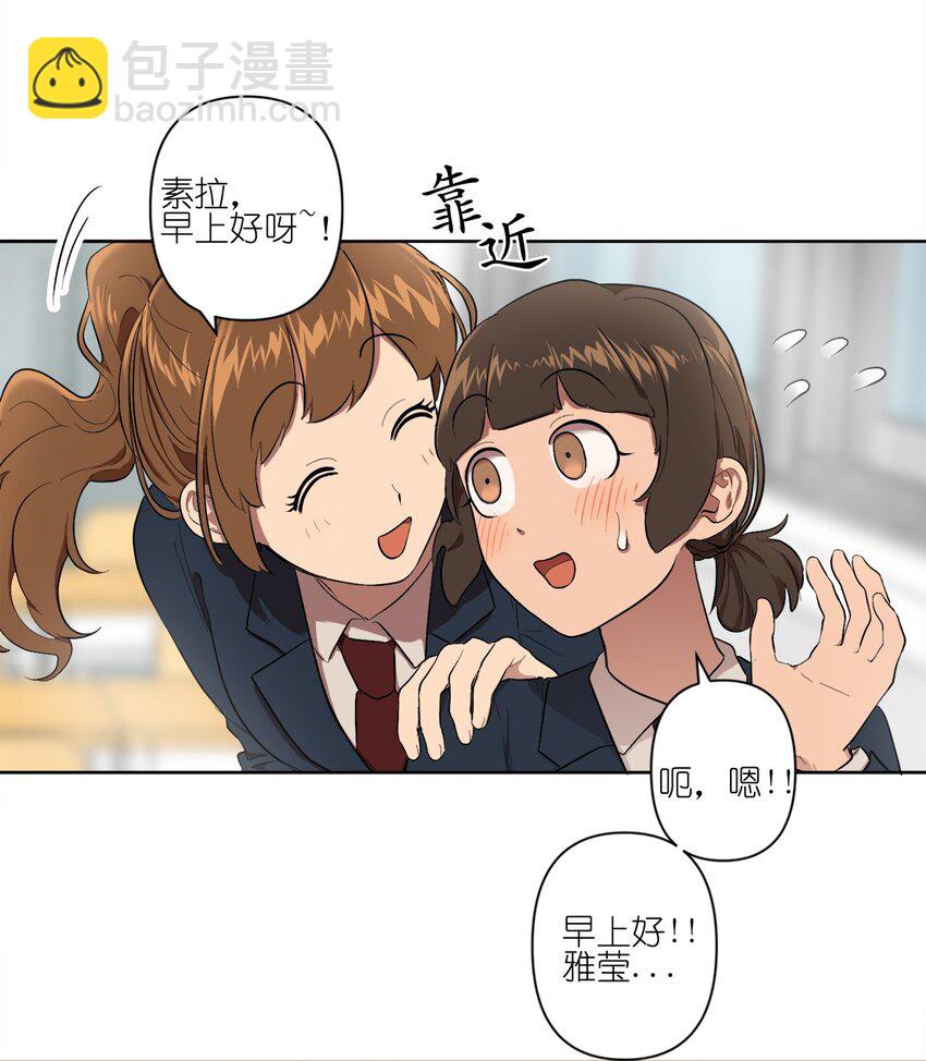 03 03-第3话