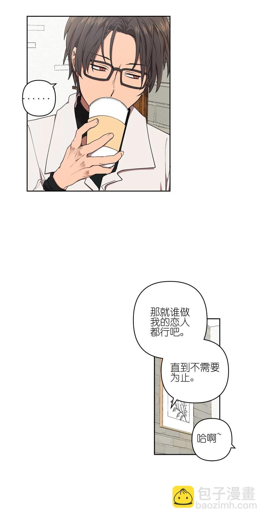 21 21-第21话