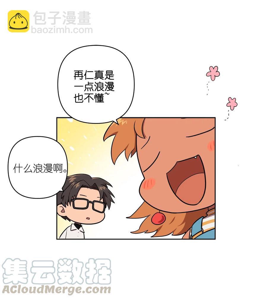 21 21-第21话