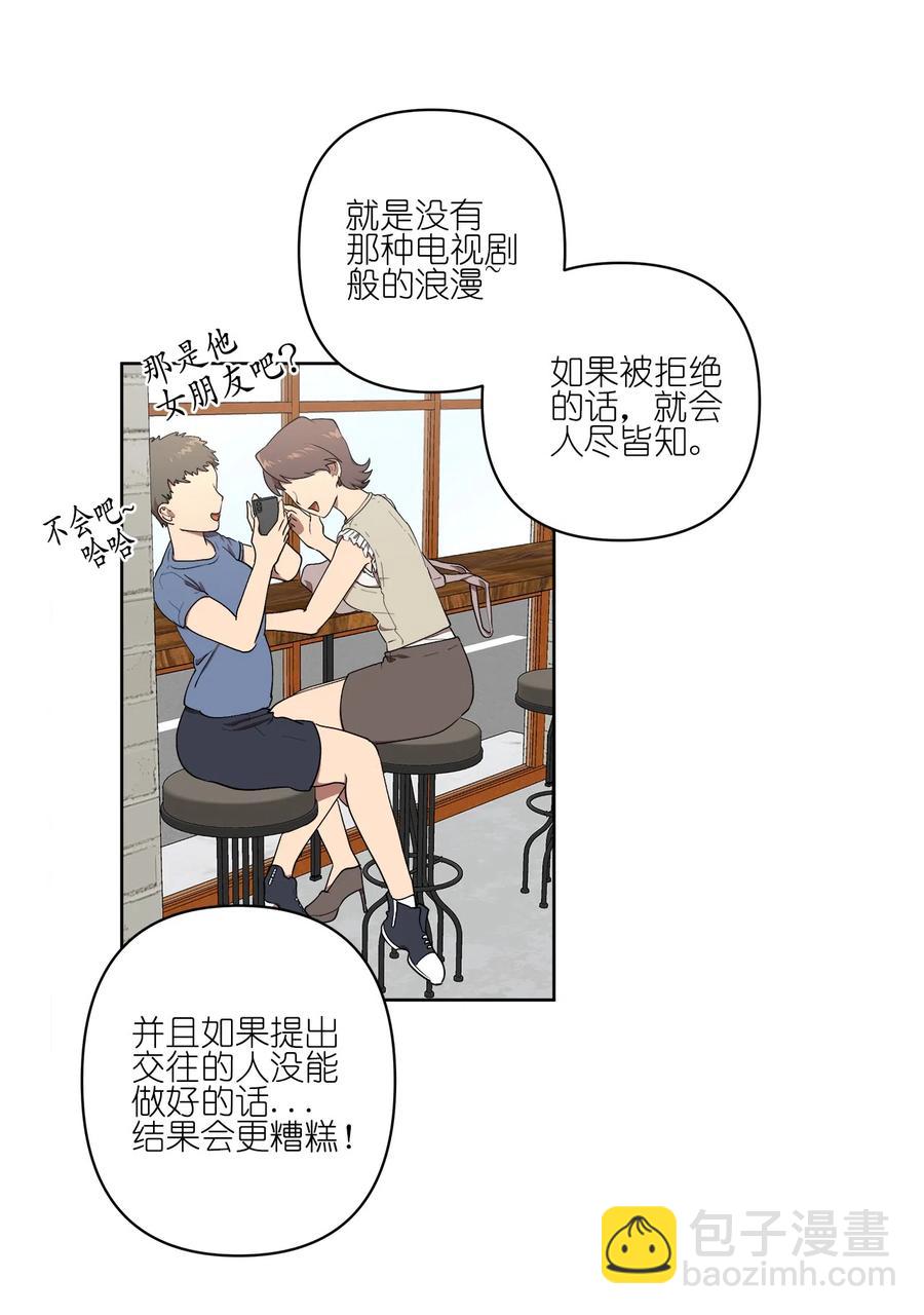 21 21-第21话