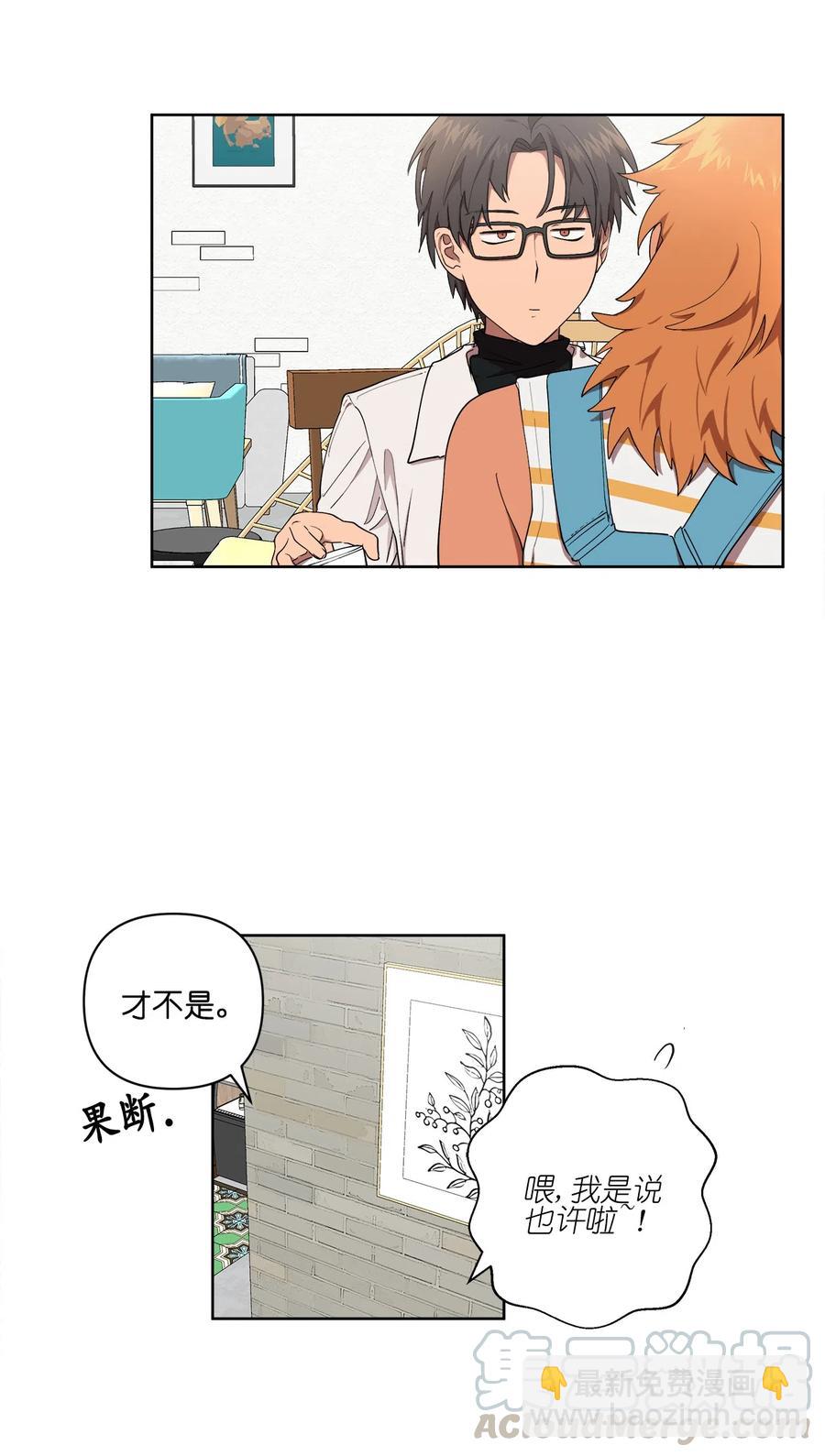 21 21-第21话