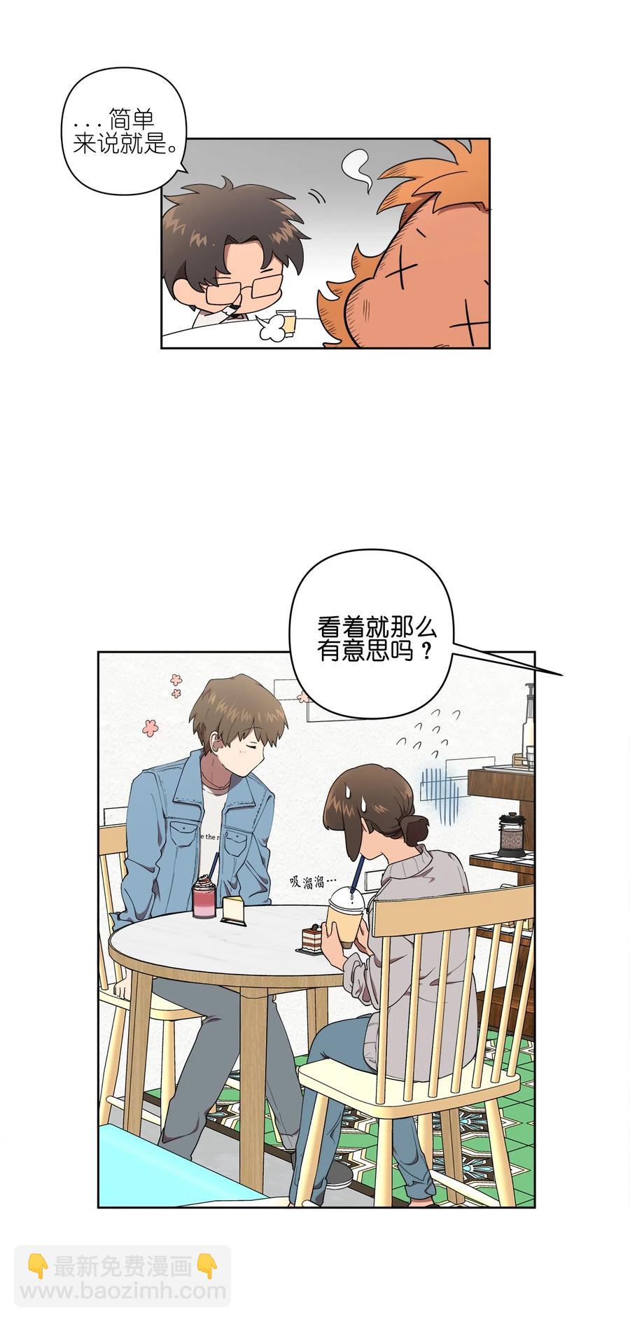 21 21-第21话