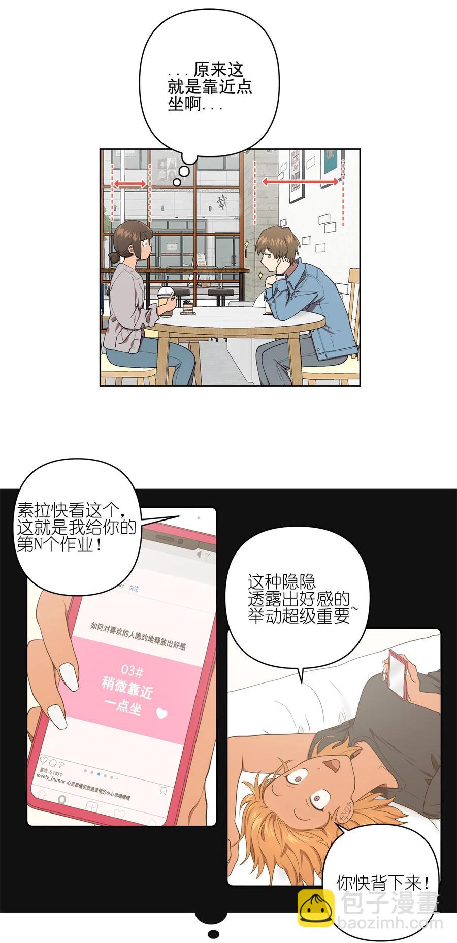 21 21-第21话