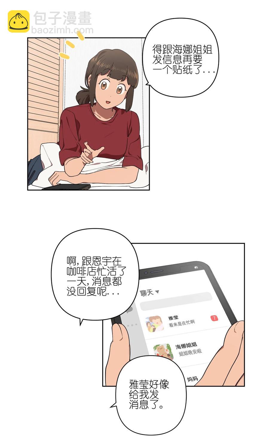 21 21-第21话