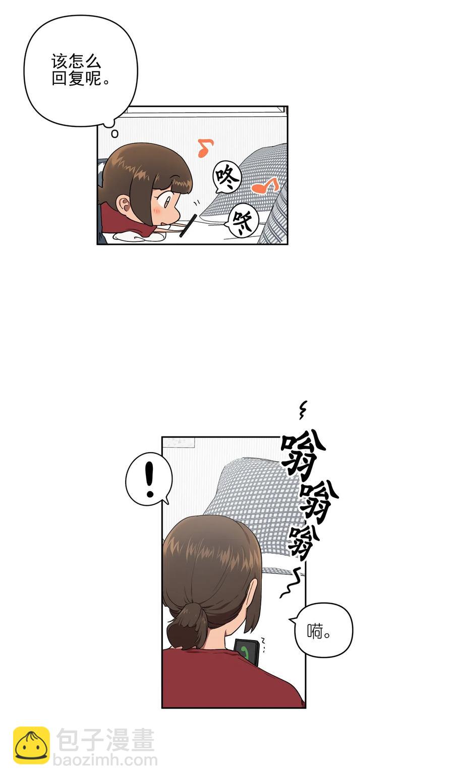21 21-第21话