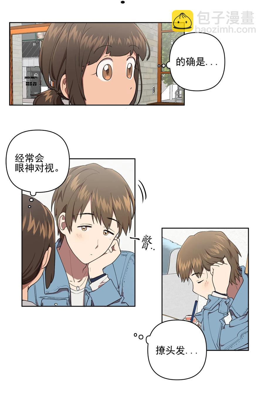 21 21-第21话