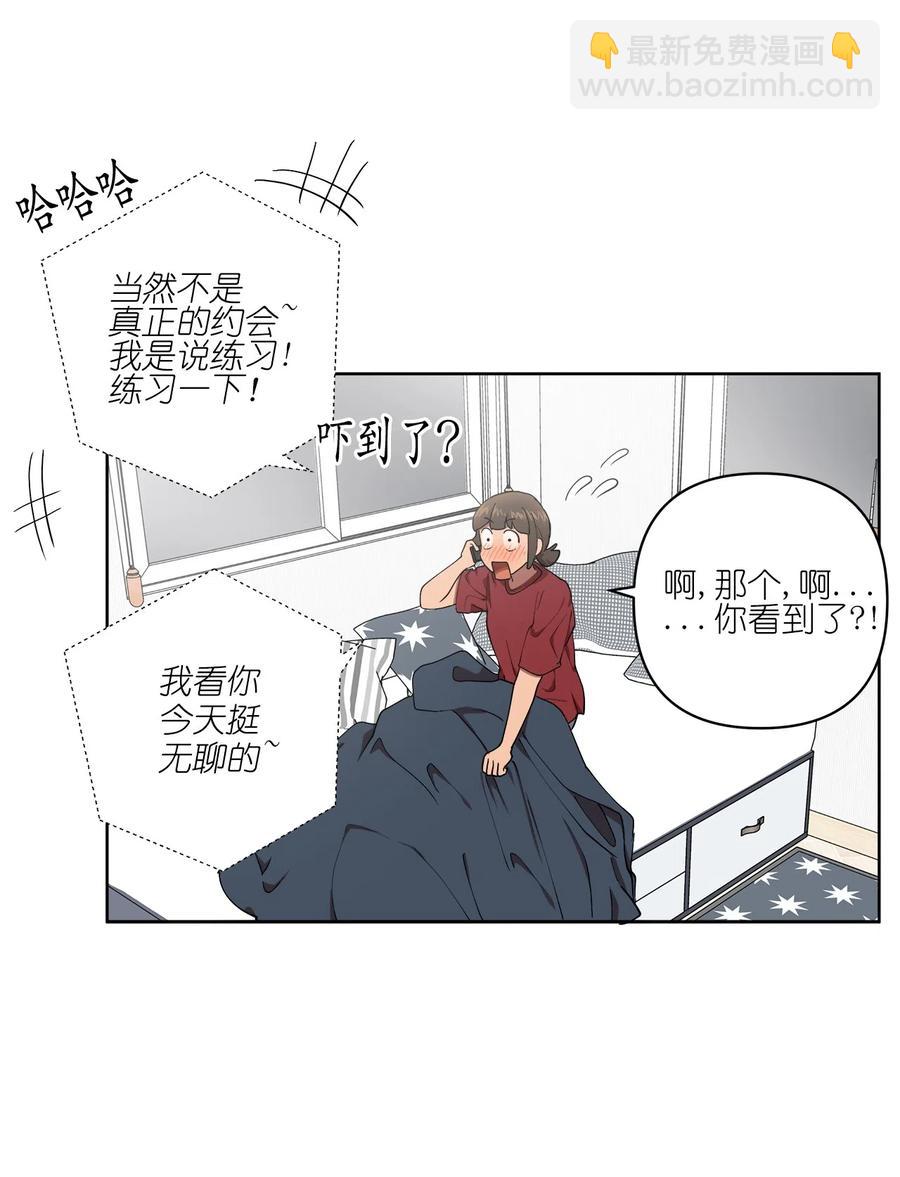 21 21-第21话