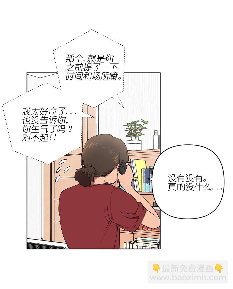 21 21-第21话