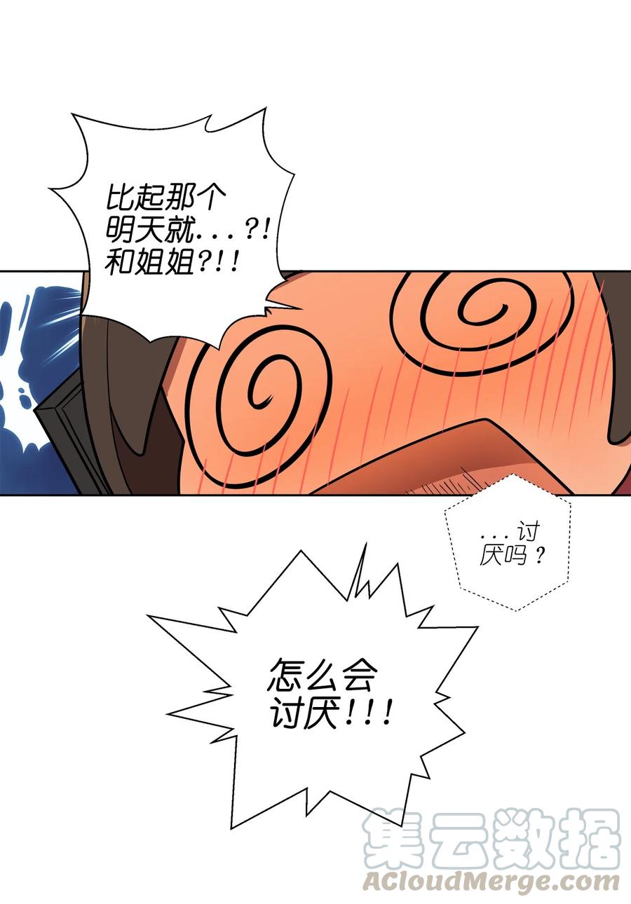 21 21-第21话