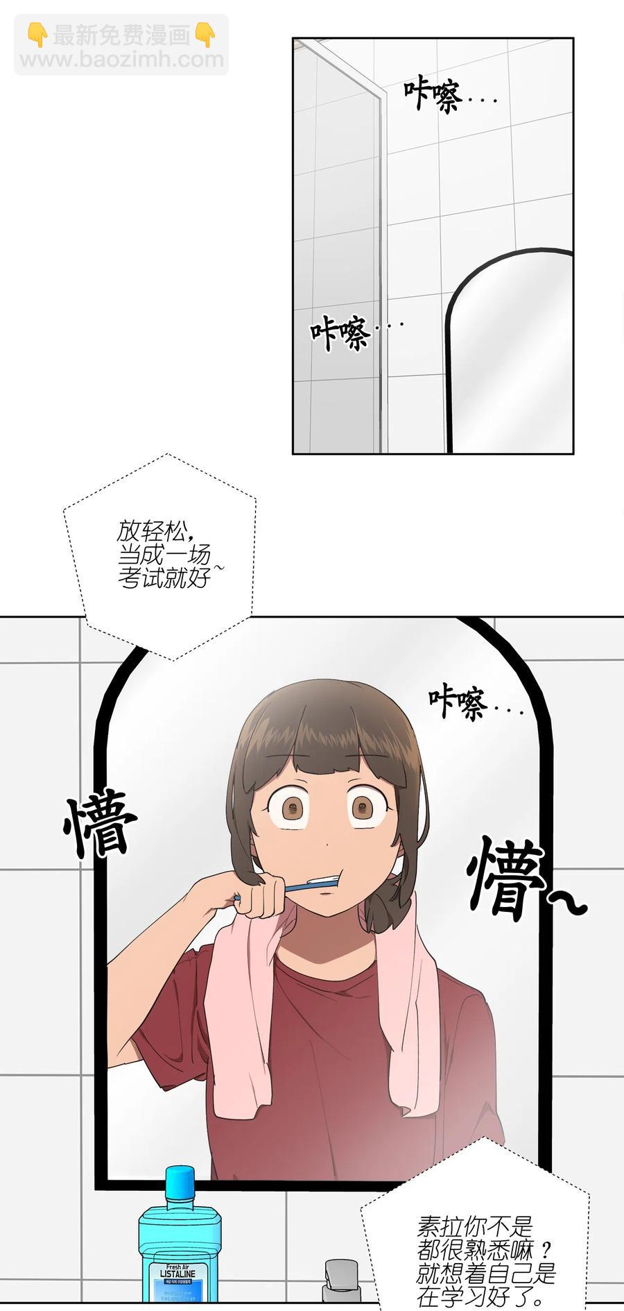 21 21-第21话