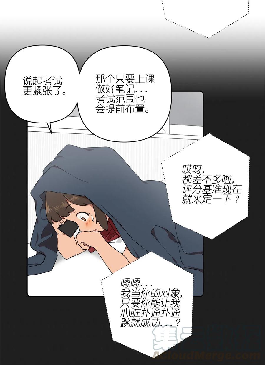 21 21-第21话