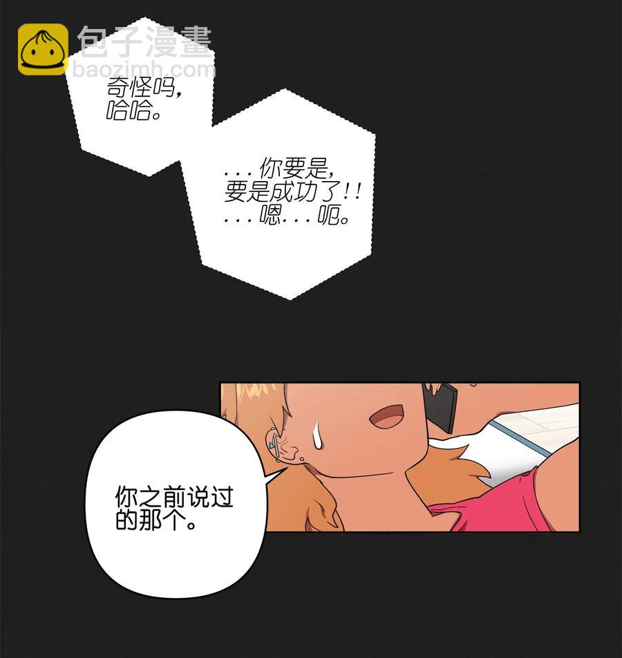 21 21-第21话