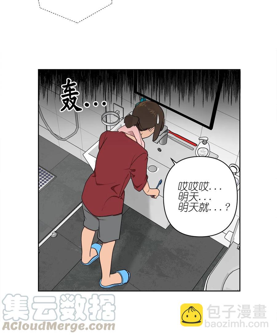 21 21-第21话