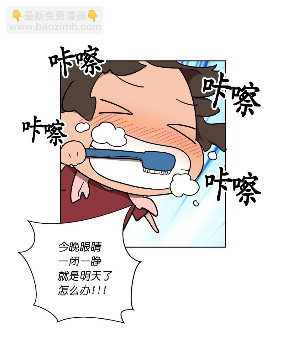 21 21-第21话