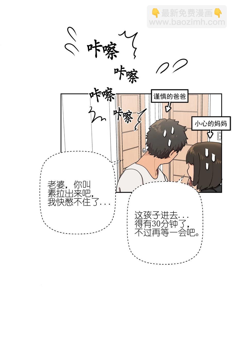 21 21-第21话