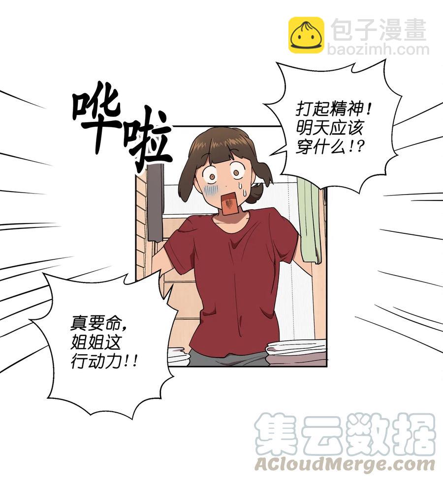 21 21-第21话