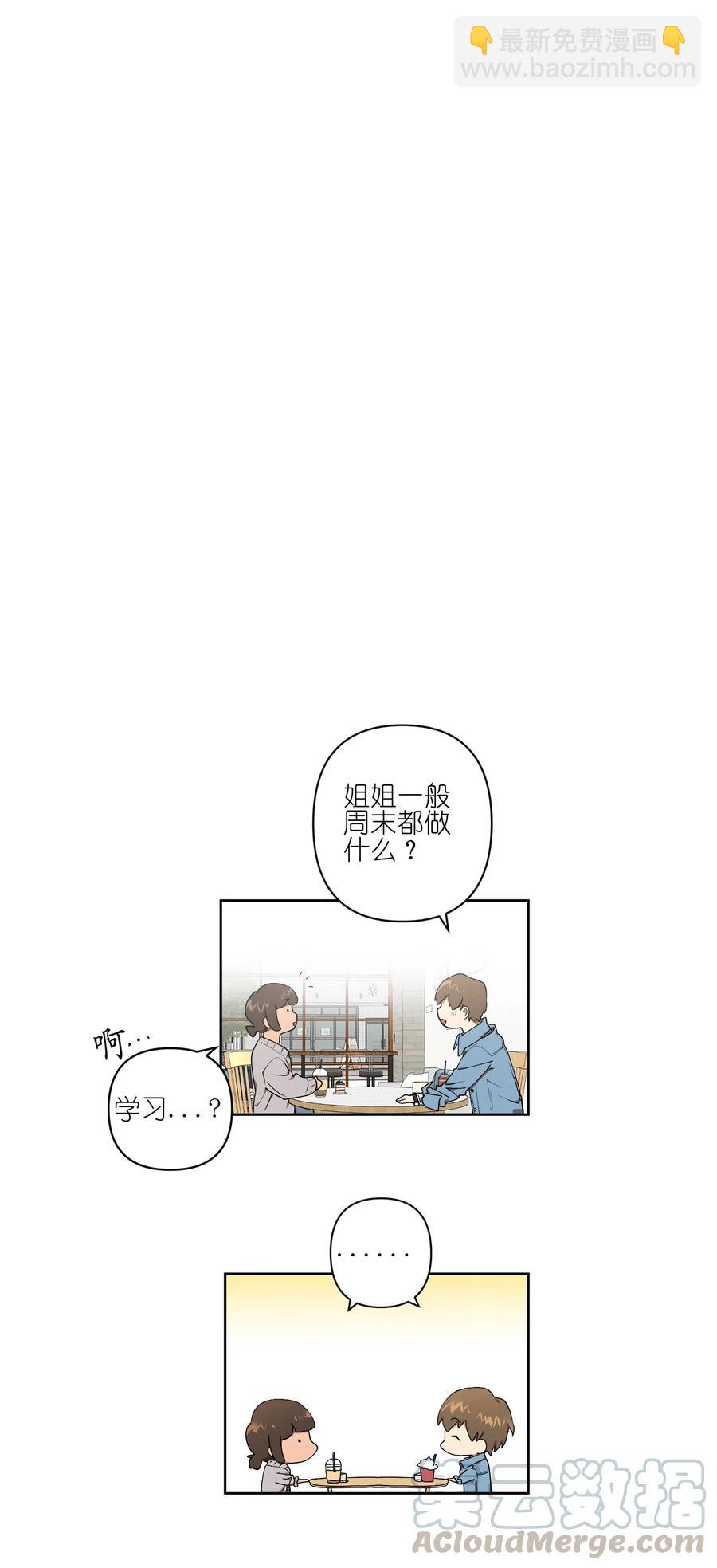 21 21-第21话