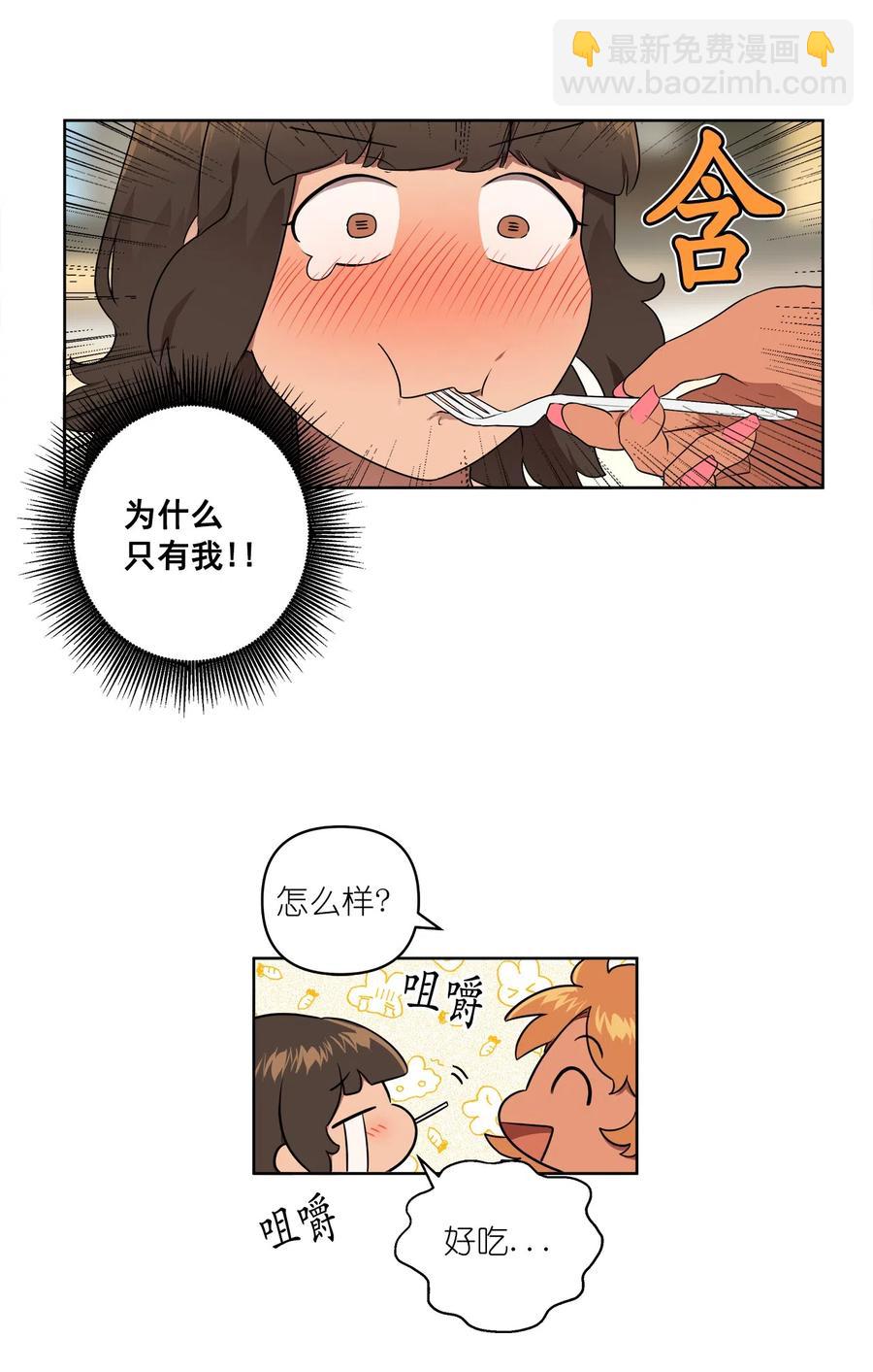 23 23(1/2)-第23话