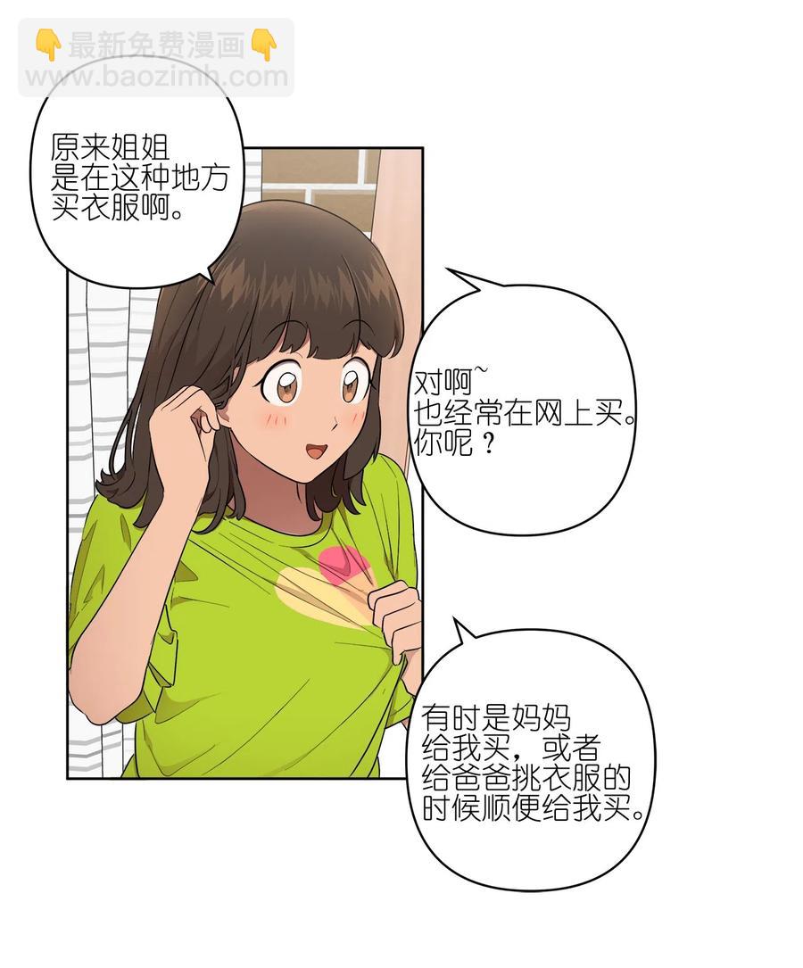 23 23(1/2)-第23话