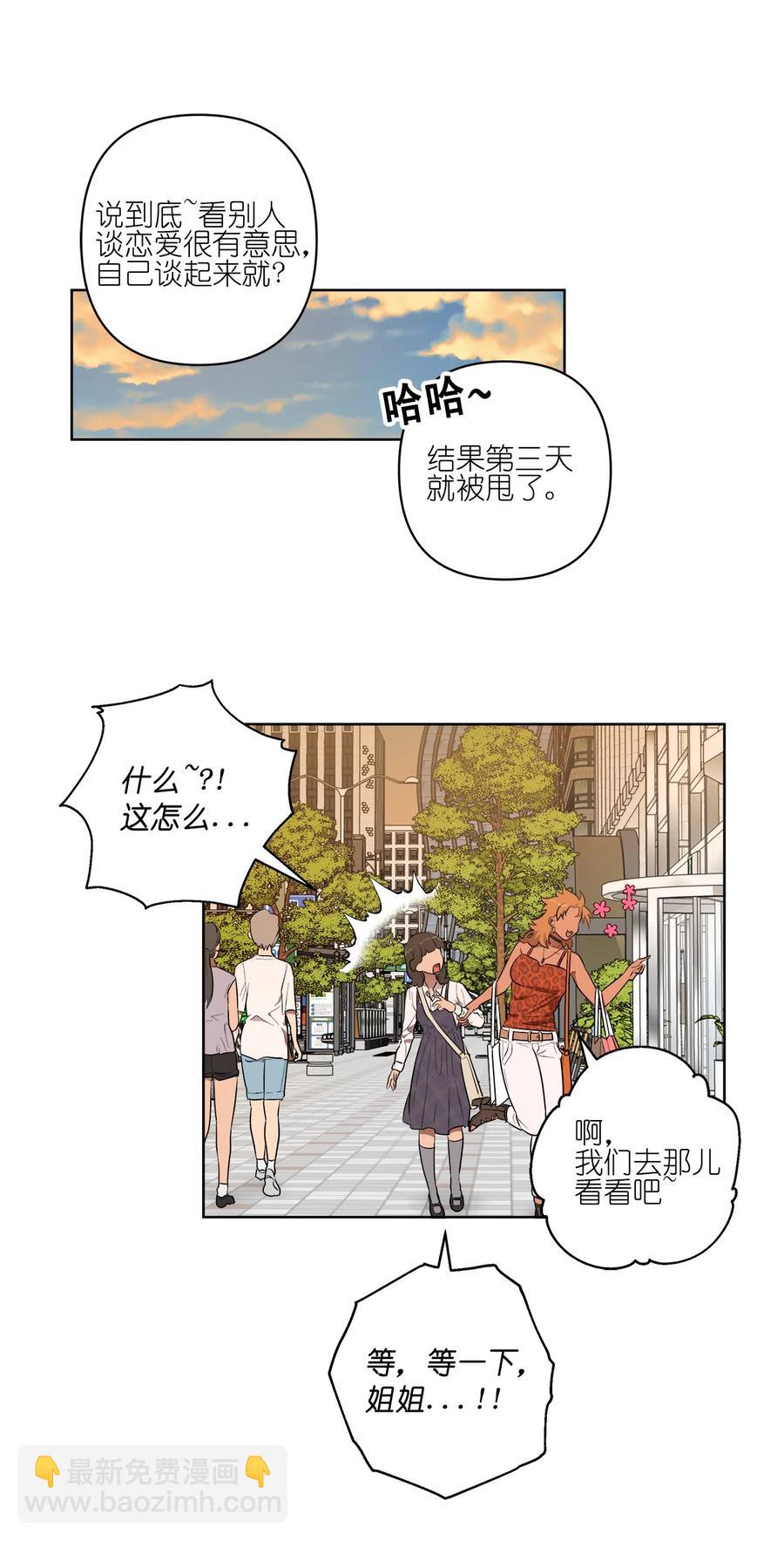 23 23(1/2)-第23话