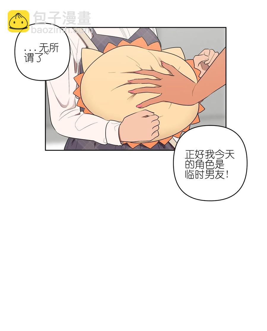 23 23(1/2)-第23话