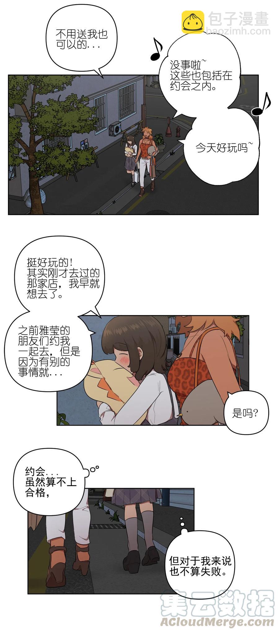 23 23(1/2)-第23话