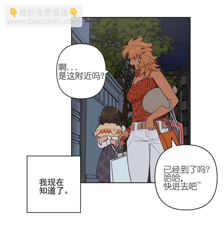 23 23(1/2)-第23话