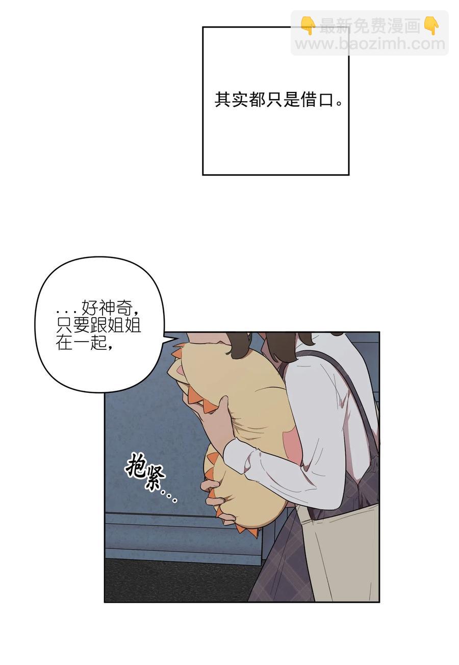 23 23(1/2)-第23话