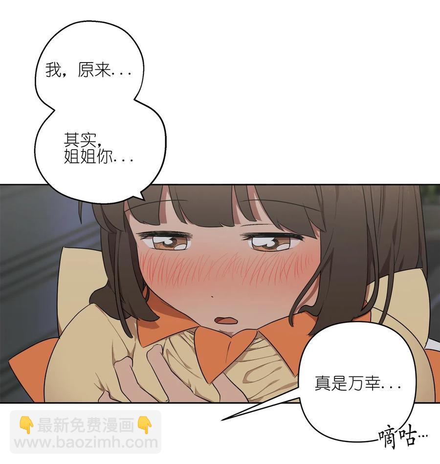23 23(1/2)-第23话