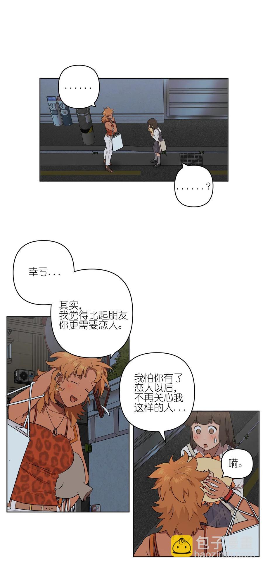 23 23(1/2)-第23话