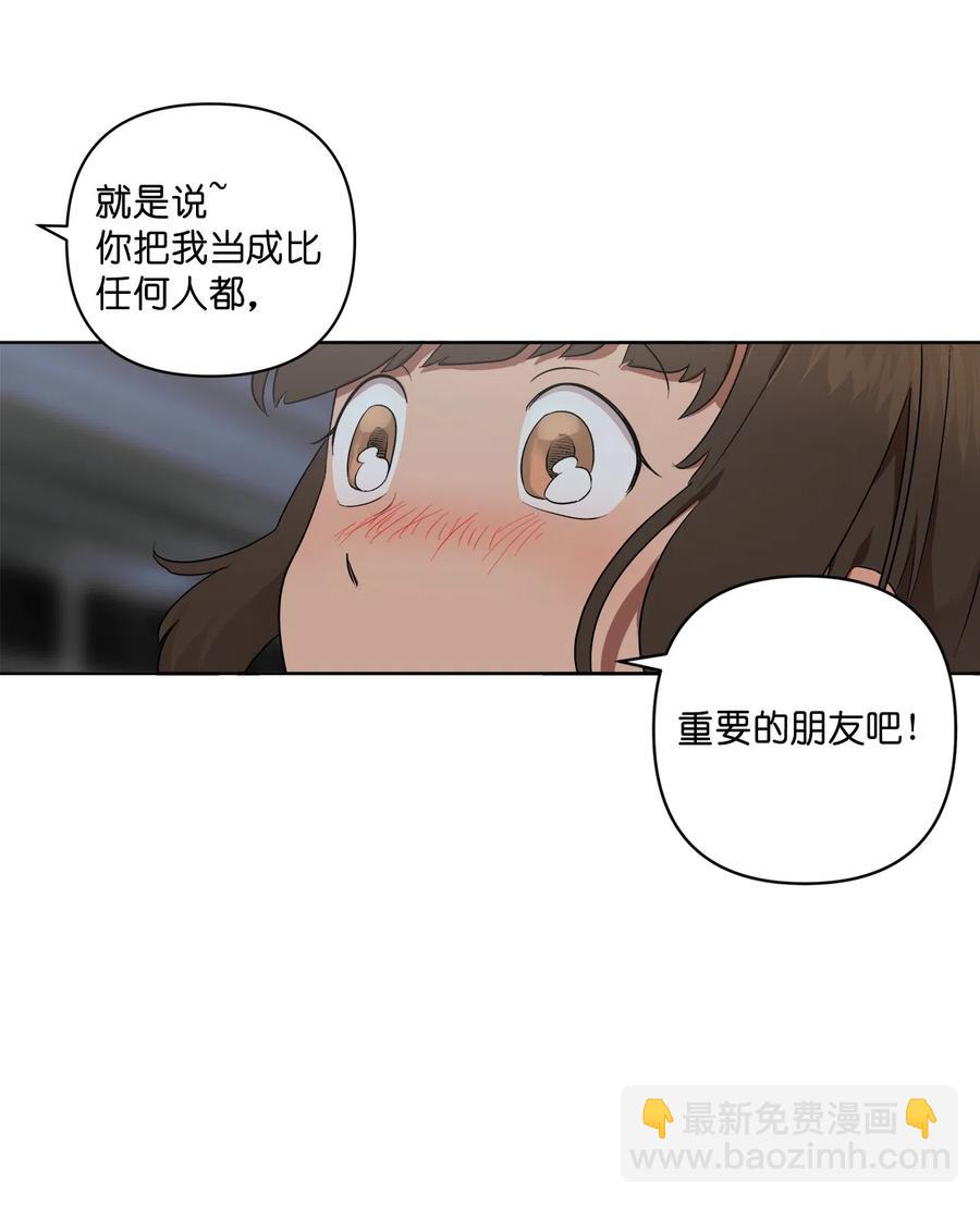23 23(1/2)-第23话