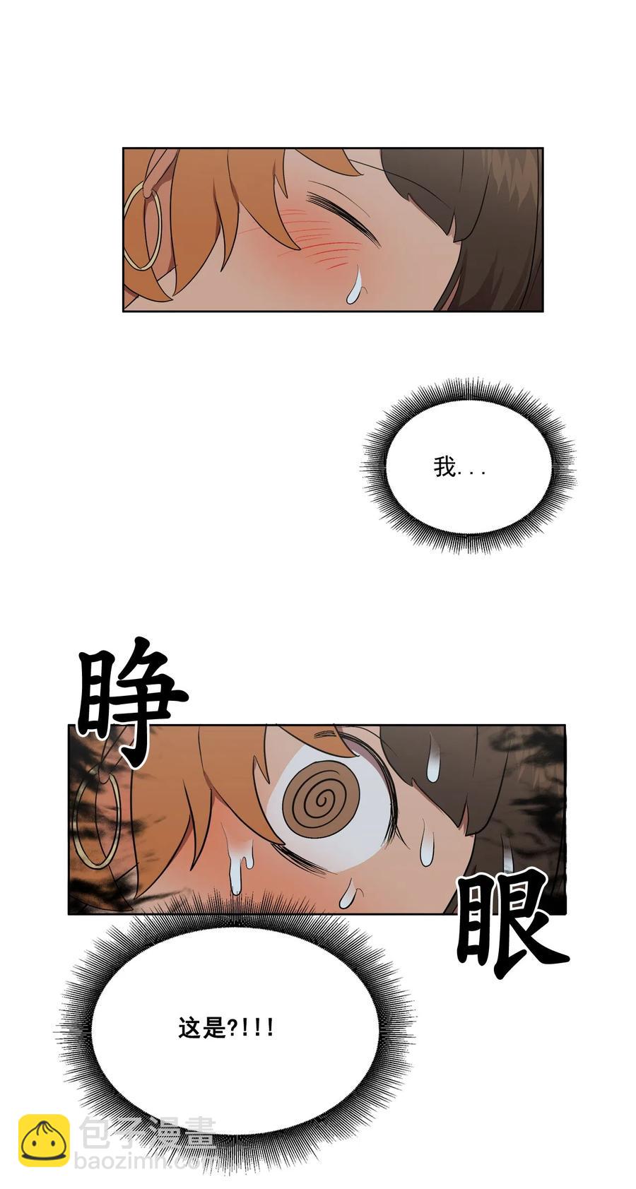 23 23(1/2)-第23话