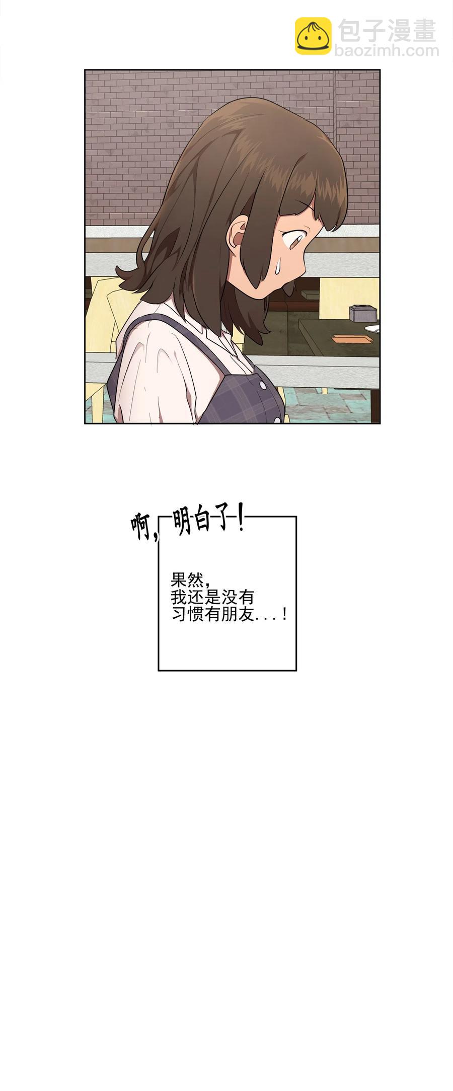 23 23(1/2)-第23话
