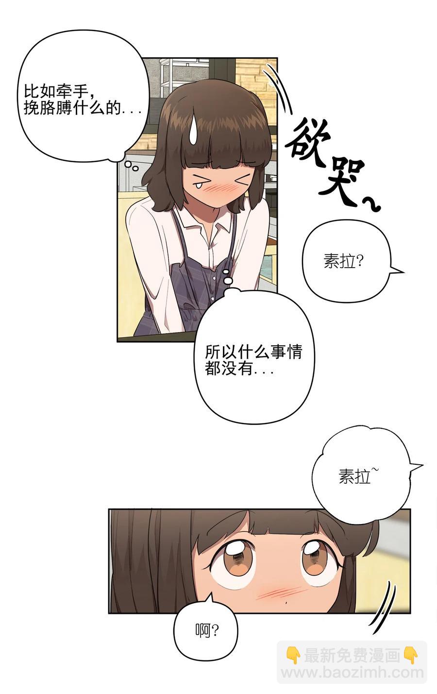 23 23(1/2)-第23话