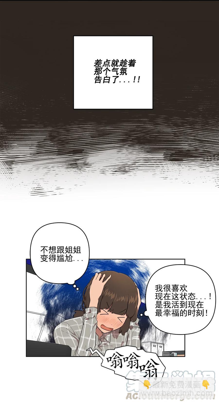 25 25-第25话